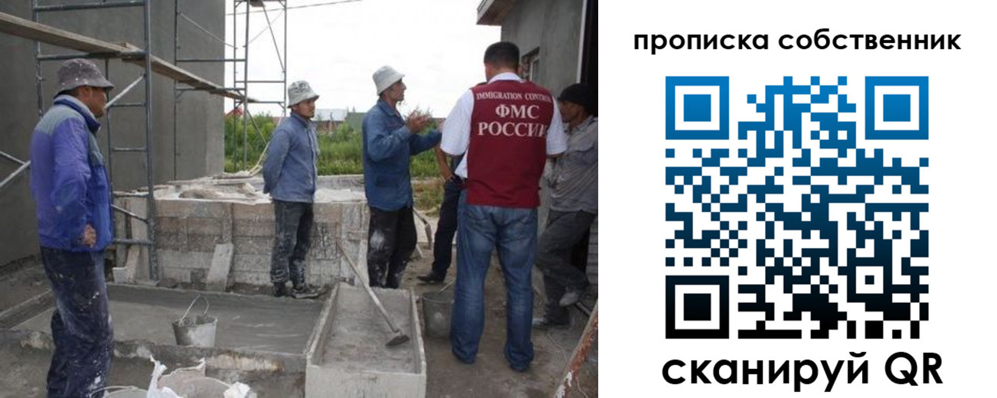 временная регистрация законно в Кораблино