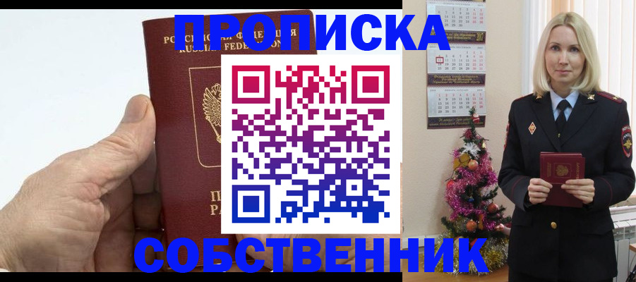 регистрация для дет. сада в Кораблино